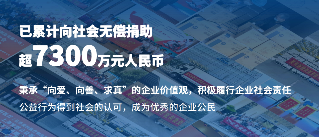 江西球盟会医药为彭泽县60户贫困户送温暖